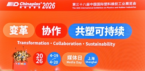 When every cycle counts,ENGEL Group shows how ENGEL and WINTEC help processors improve efficiency, stability and cost control at Chinaplas 2026